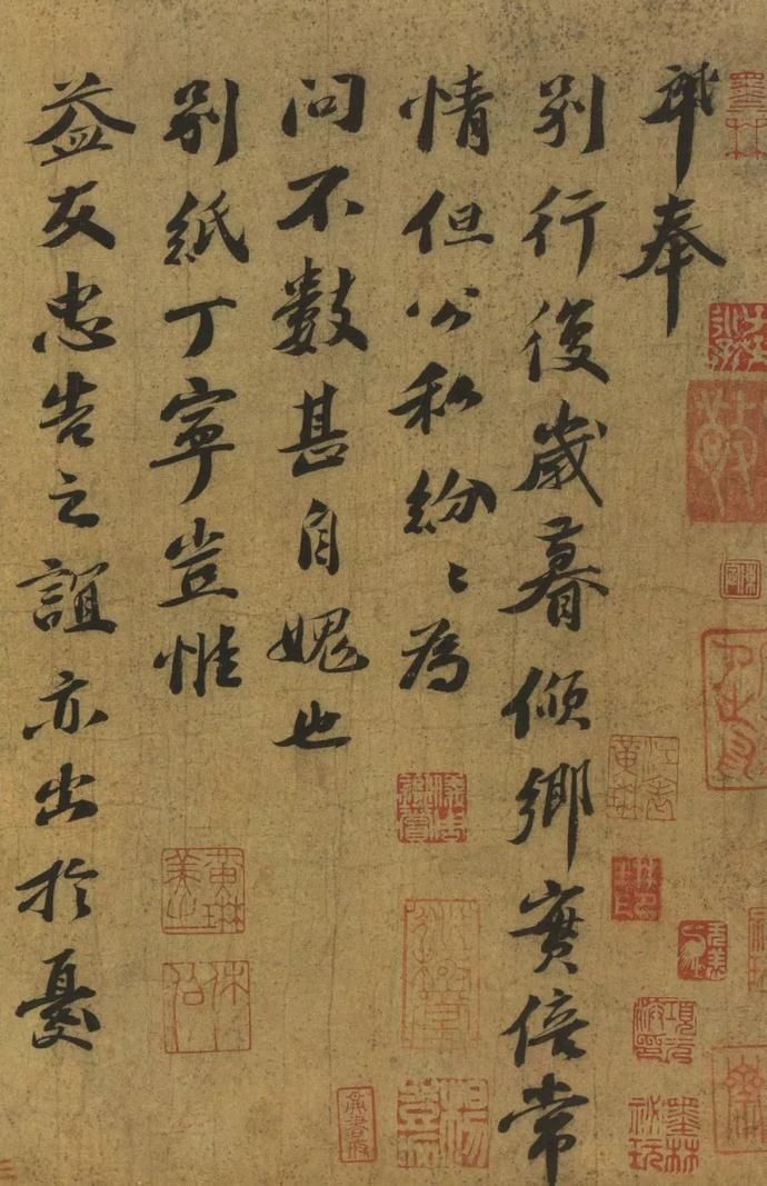  选辑|高清｜台北故宫藏宋元墨迹选辑