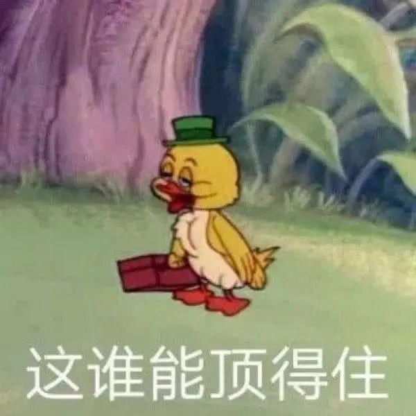  皮肤|30条沙雕且脱俗的文案：连皮肤都不送我，你送谁？宋小宝吗