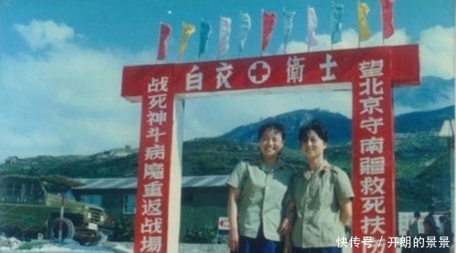 女兵|对越反击战, 11名女兵被包围, 她想一办法, 不仅突围还击毙3人