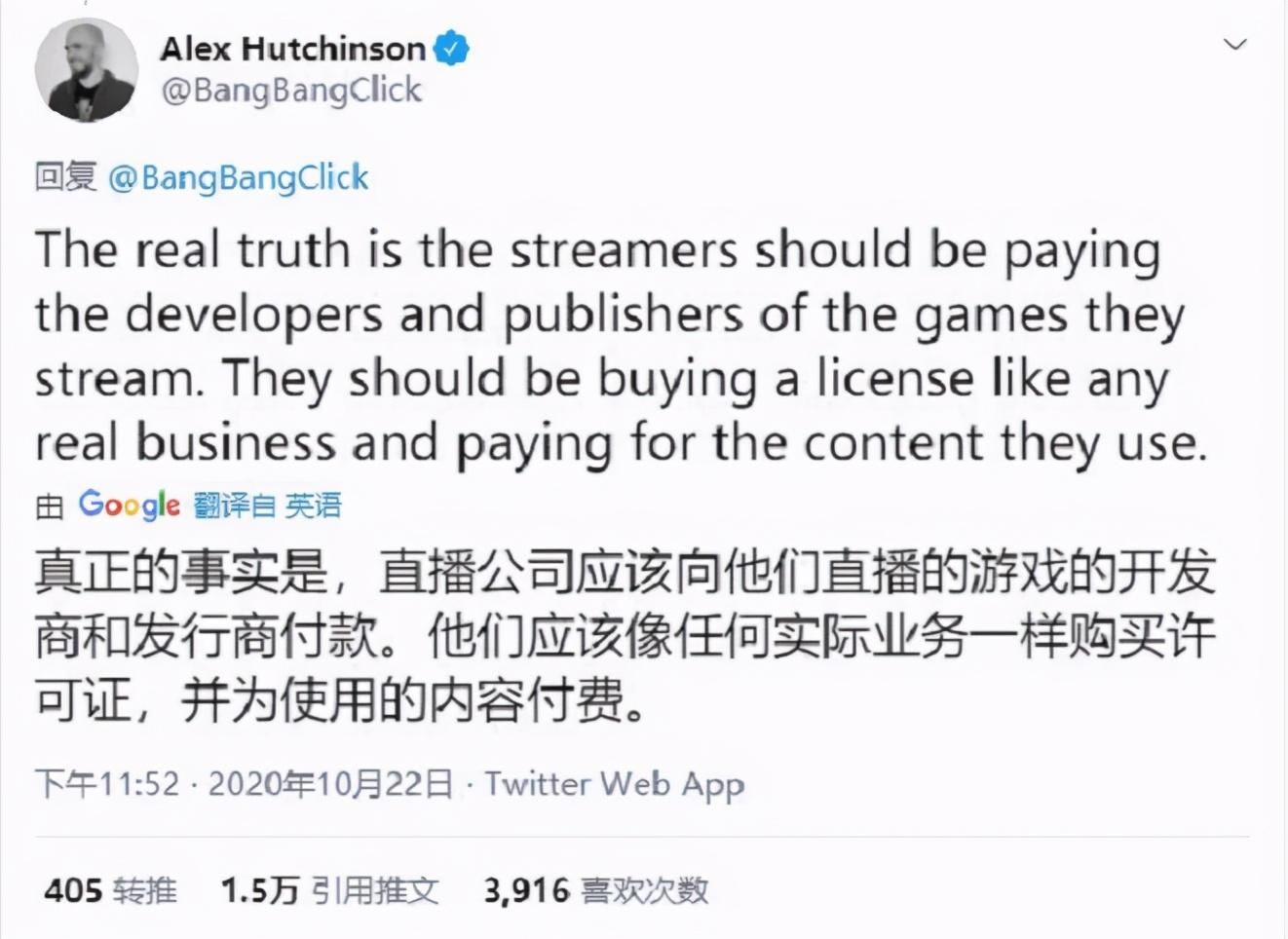 通告|直播游戏付版权费？2千万粉丝大V怒怼谷歌，官方发通告甩锅？