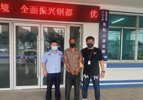  故意毁坏|什么仇什么怨？鞍山男子竟然去墓地破坏骨灰