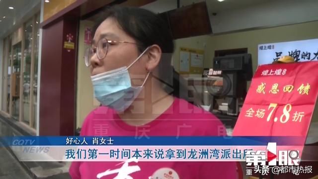  出租车|出租车上丢了5000元工资，心灰意冷之时他接到一个电话