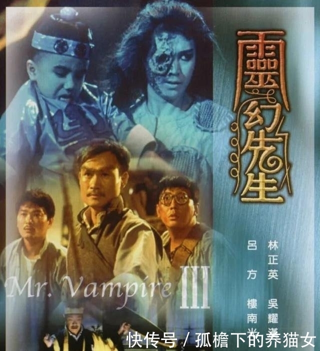 电影|十部经典香港僵尸电影盘点,不再难以延续时代品牌