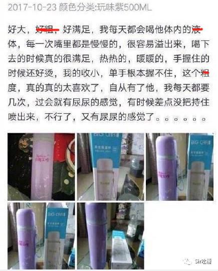 打鸣|“买东西时一定要看评价！”哈哈哈哈哈我笑到打鸣！