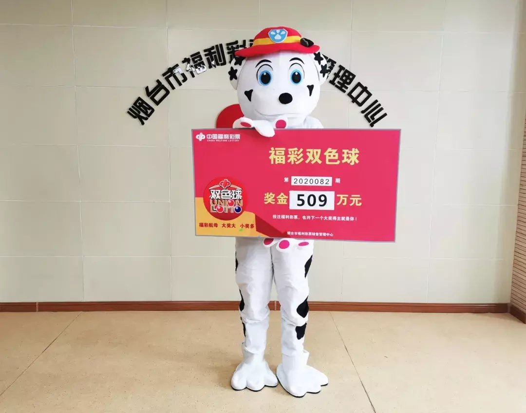 不信|这个领奖装扮头次见！男子领走509万大奖：老婆死活不信我中奖