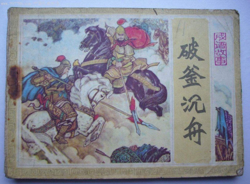 炊具发展|只有铁锅才能炒菜?铁锅没有普及的宋代之前,老百姓没吃过炒菜?