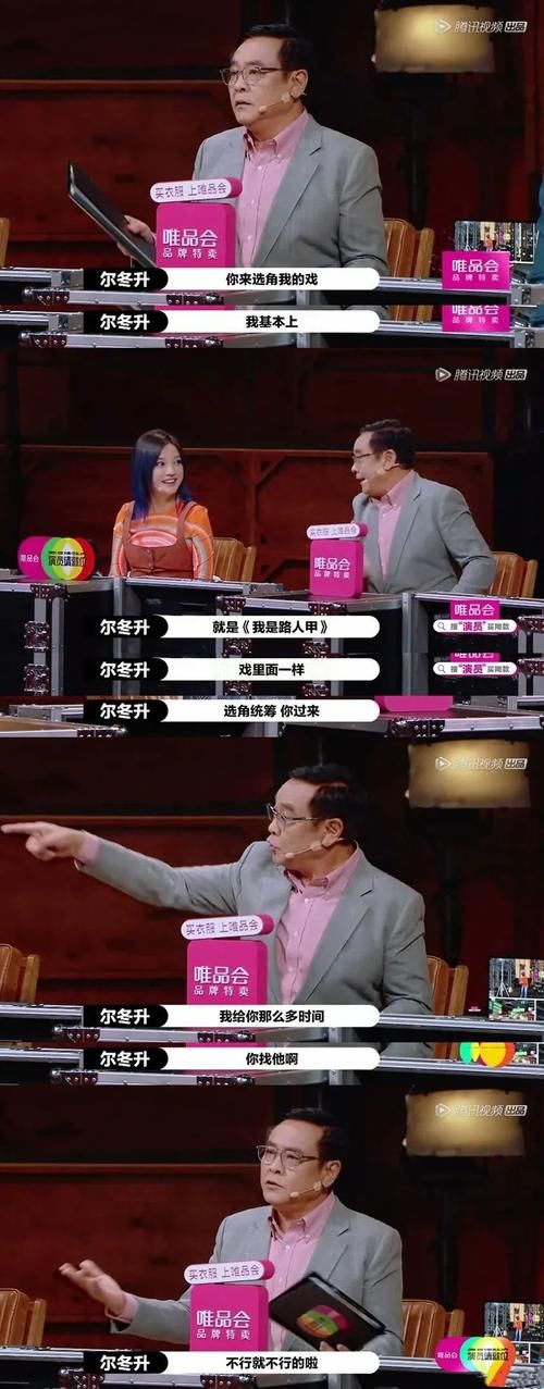  演员|拔丝吻戏、狠批流量……演员请就位炸场时刻过于密集了！