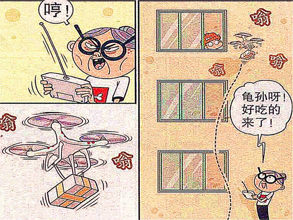  校长|衰婆婆是古灵精怪“小可爱”，因此校长大人对她是念念不忘？