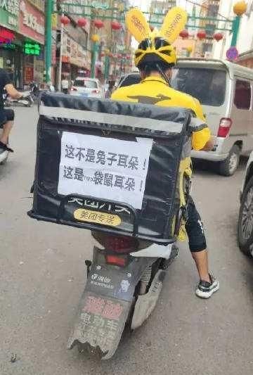  头盔|头盔一戴，谁都不爱！美团饿了么的头盔之争开始了