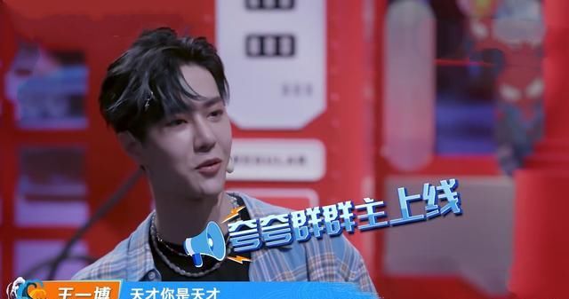  自述|《街舞3》王一博自述，13岁没有选择出道，可能成为一名舞蹈老师