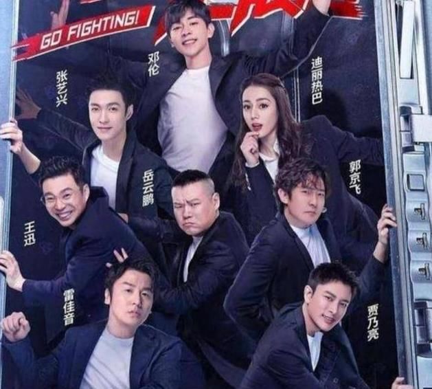  挑战|《极限挑战》卧底游戏都能玩崩，这节目还能看啥？