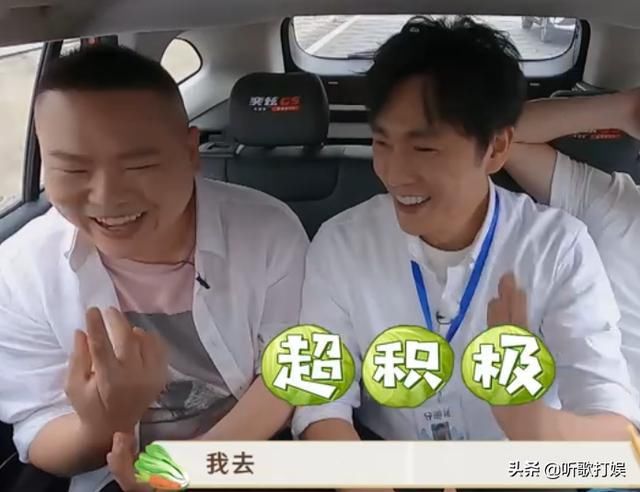  期节目的嘉|《未知的餐桌》下期节目要火，秦昊来做客，光预告连看两遍不过瘾