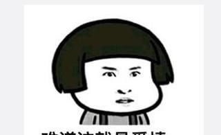  劫匪|开心一笑：一群劫匪假装成手机贴膜的，在银行门口观察了一个星期