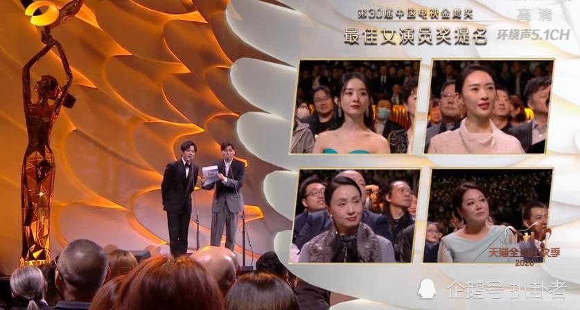 配戏|爆冷！童瑶击败赵丽颖陶虹，以女配戏份拿下“金鹰奖视后”