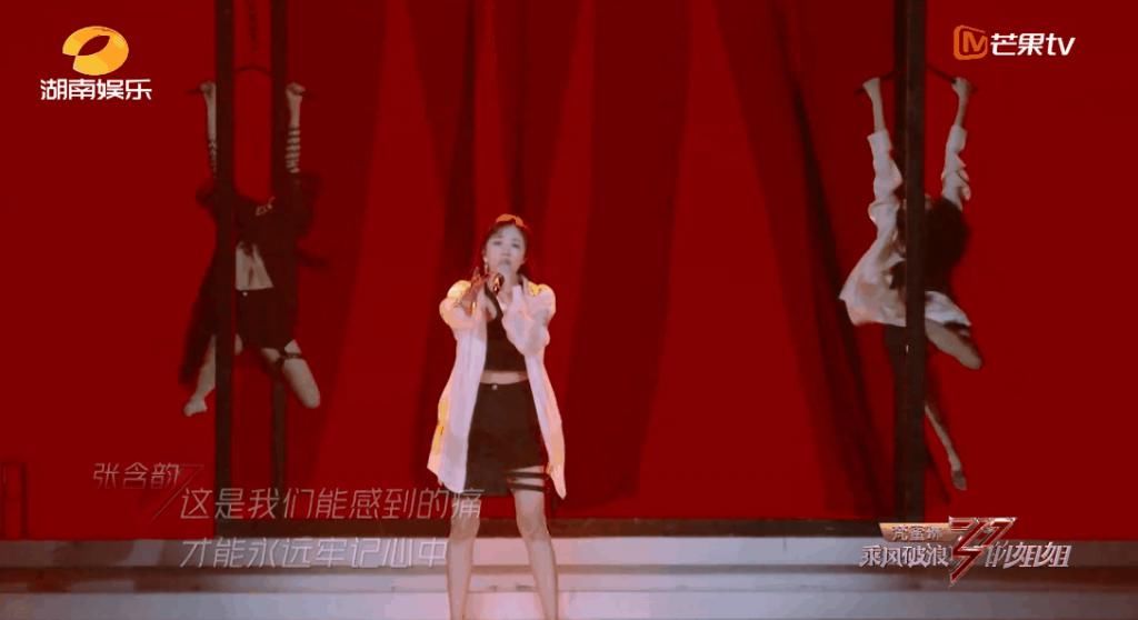  现场|白冰那么美 居然是最后一名 现场观众你们懂什么？