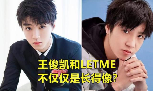 王俊凯|RNG香锅约王俊凯打LOL,LETME醋意大发,无奈回应9个字逗笑老粉