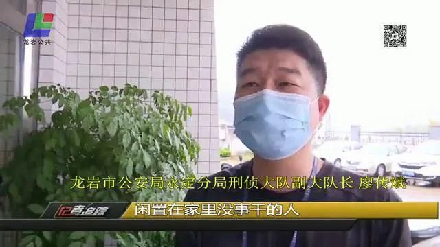 破获|永定：破获首例利用多卡宝电信诈骗案件