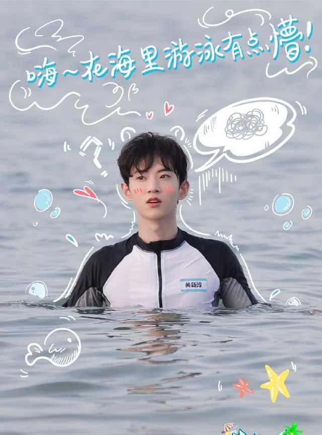  完美|新综艺《完美的夏天》官宣定档8月1日，三男两女的嘉宾阵容