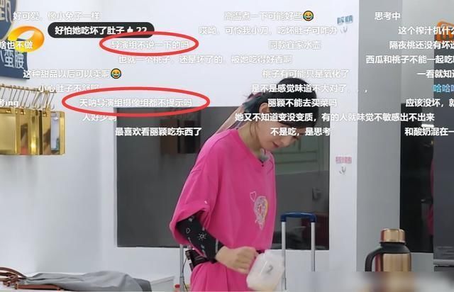  大厨|赵丽颖吃坏桃拉肚子怪林大厨？不，粉丝把矛头指向这一位！