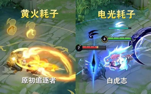  白虎|白虎志周年返场还要不要？全面对比原初追逐者之后，你心里就有答案了