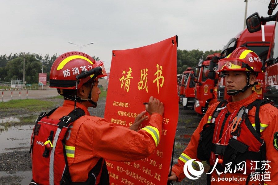 紧急|扬州消防紧急驰援镇江世业洲开展抗洪抢险救援