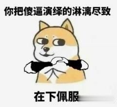  嘴巴|从五月天骂到yamy，这个男人嘴巴是有多欠？