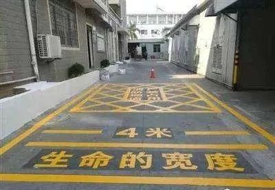 消防车通道|事关生命，千万别把车停在这个地方！