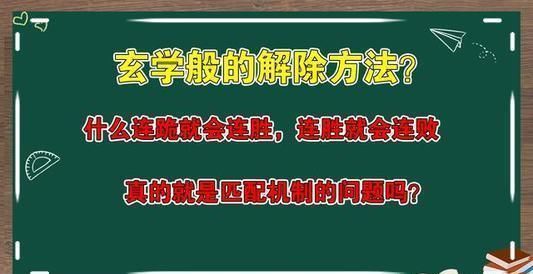  相差无几|输了就怪ELO？别再让它背锅了，如果没有ELO，可能王者已经停运了