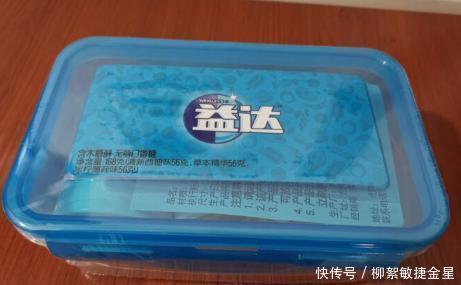 享护|大容量定制款,储物盒更贴心益达尊享护齿口香糖