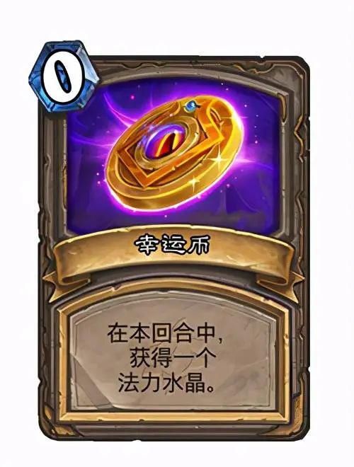 模式|《炉石传说》全新成就与奖励系统