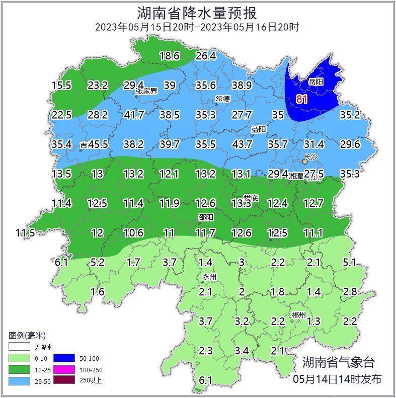 今明两天湖南晴朗依旧！16日开始迎较强降水过程