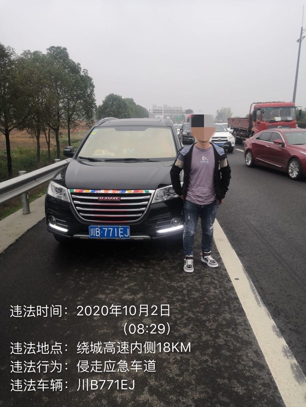 案例|又双叒来了！成都交警曝光一批假期违法违法案例