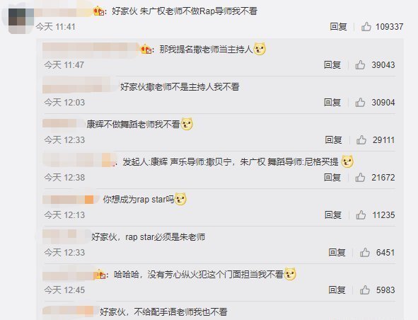  央视|央视也开始搞选秀了？