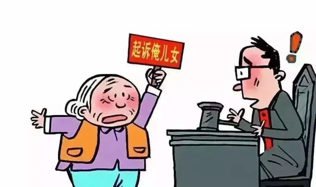 子女|七旬母亲状告四子女不赡养，子女在法庭对母亲态度恶劣，法官当场“发飙”