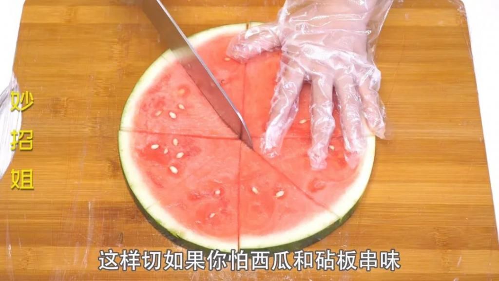  西瓜|用这个方法切西瓜，吃完不脏手不流汁，大家都夸好！