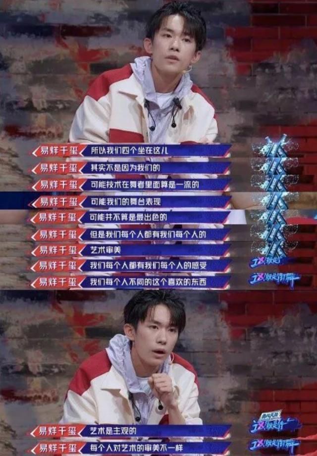  IP|这就是街舞3，这就是IP续航要诀