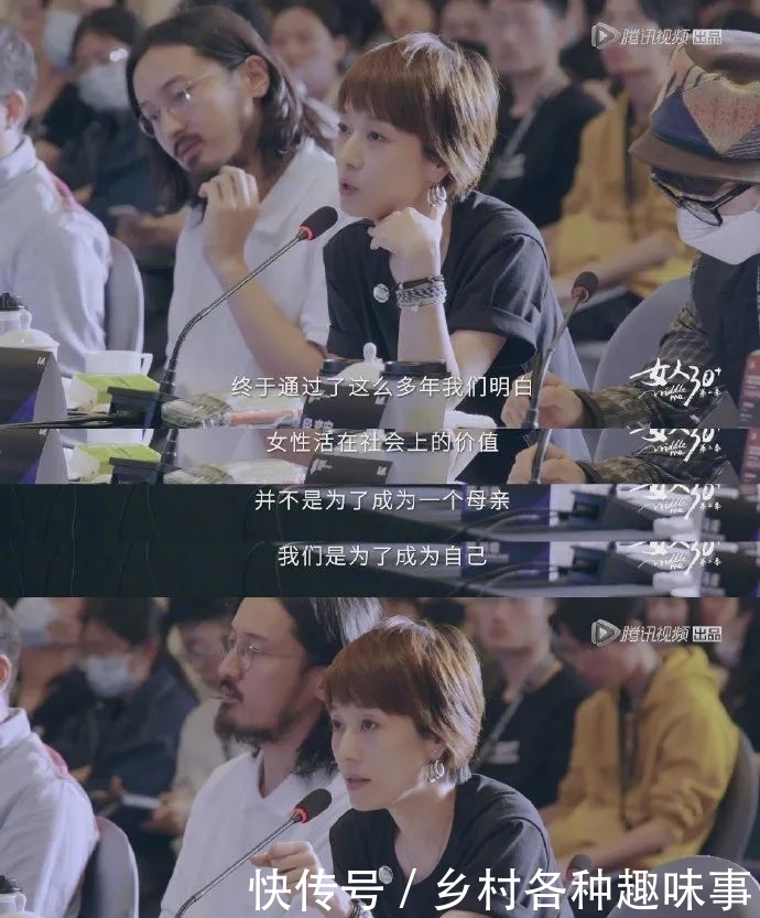 受精卵|马伊琍:卵子的使命不是成为受精卵;张雨绮力挺鹿晗;裴涩琪结婚