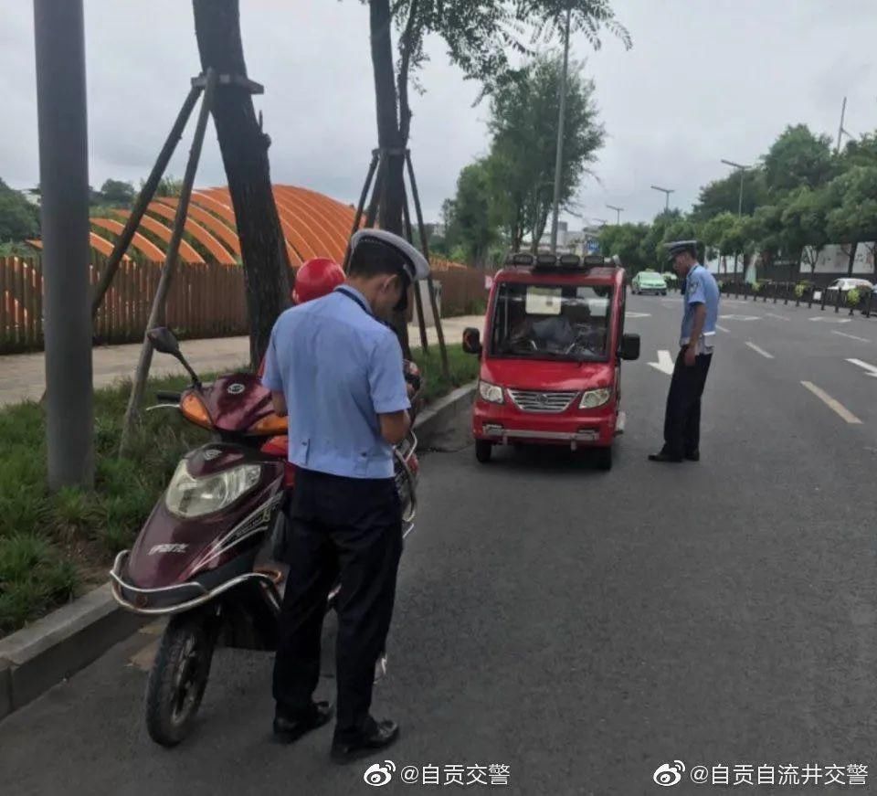 横穿|开车不戴头盔，行人横穿公路... 自贡这些行为被曝光了！看看有你没？