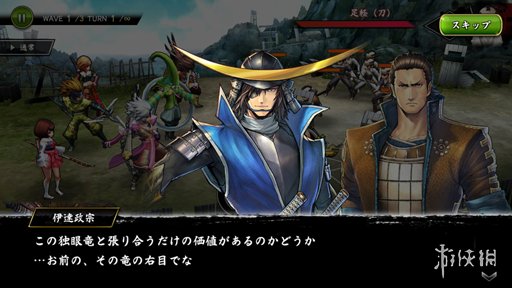 停服|《战国BASARA》手游将于年内停服！运营仅1年半