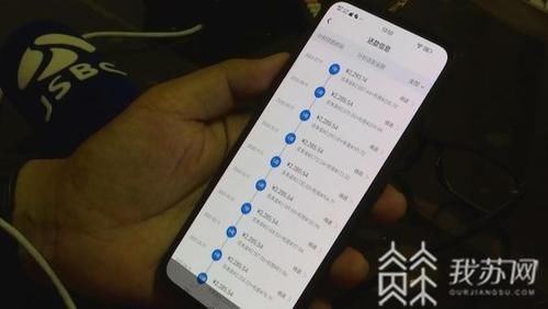  整改|被曝光后，退费、纠察、停贷，“学霸君”承诺整改了