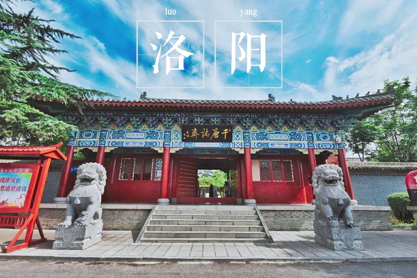 少不了|洛阳美食一大怪，当地人早起少不了荤汤，外地人表示真吃不来