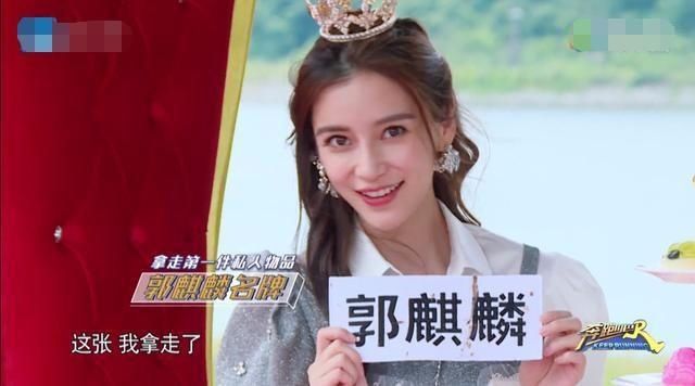  中局|跑男局中局，当成员全军覆没，baby却被喷惨，网友认真你就输了