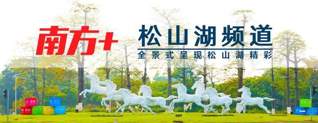 松山湖文化|又有奖补啦！2020年文化产业发展专项资金申报开始