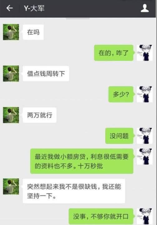 希望|“看来现在家长都从小开始培养电竞天才了，哈哈哈希望6岁直接参加世界赛”