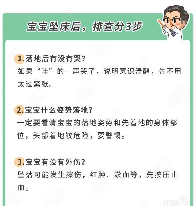 杀手|央视曝光：抽检合格率为0！几乎家家都有！护娃神器成“杀手”