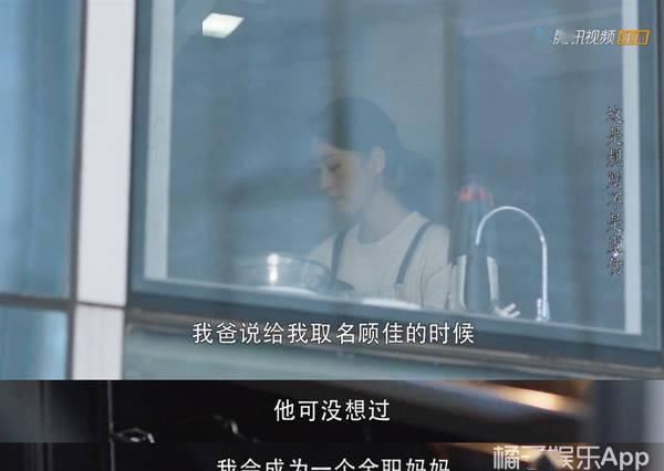 独立女性|不愧是完美女人?