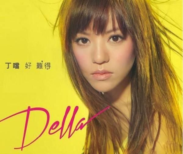 丁当打出|《姐姐》把她淘汰太没眼光,网友:麻烦节目组先去看看她的经历