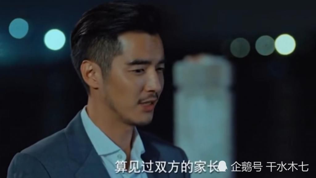  表白|《二十不惑》开虐，周寻向姜小果主动表白，伸手牵她的手却被拒绝！