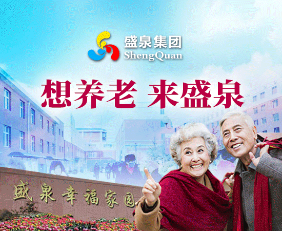  嫌疑人|抓到了！荣成“7.26”重大刑事案件犯罪嫌疑人落网