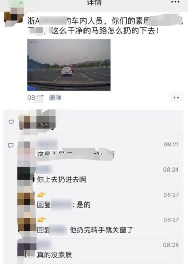  街头|愤怒,杭州街头这辆白色小车,你被曝光了!一次二次三次四次五次六次...